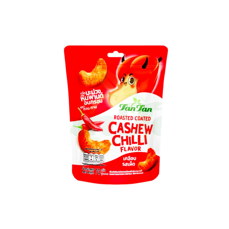 Chilli - Green (India, Box 4 kg)